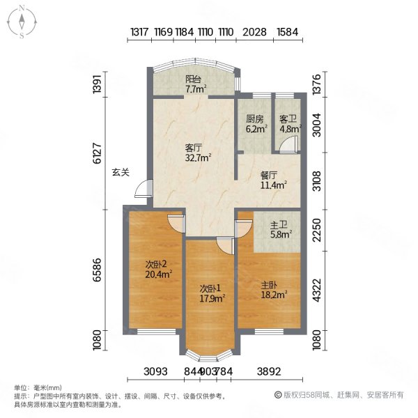 东方家园(涿州)3室2厅2卫146㎡南北83万