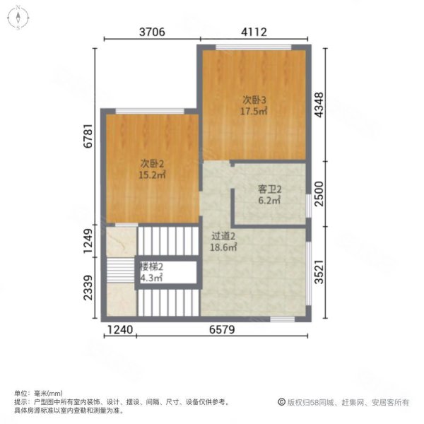 恒大金碧天下4室2厅3卫210㎡南120万