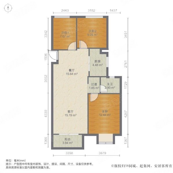 合肥房产网>合肥二手房>滨湖新区二手房>高速时代广场二手房>旭辉御府