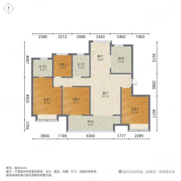 五岳风华4室2厅2卫135㎡南北120万