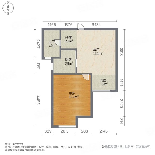 凌桥景园精装好房房龄新临地铁