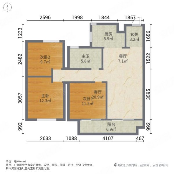 慕容城3室2厅1卫90㎡南北73万