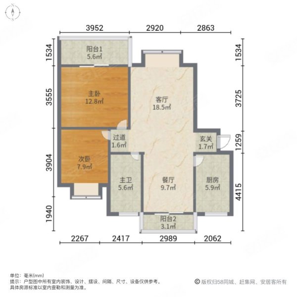 武铁佳苑(东区)2室2厅1卫96.75㎡南北108万