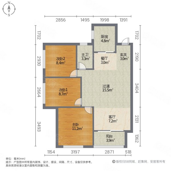 龙城华府 精装三房 生活方便 楼层采光好 满二