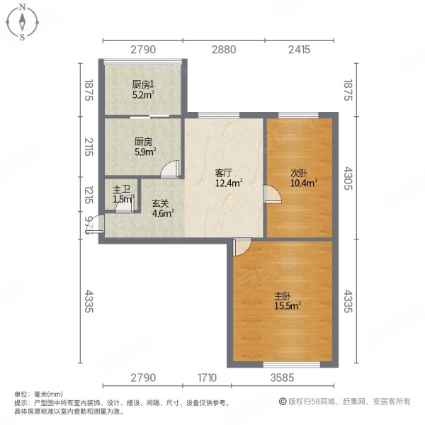 天元小区2室1厅1卫78.53㎡南北70万