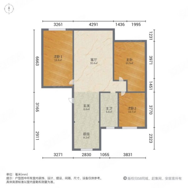 水岸尚品3室1厅1卫126㎡南北69.8万