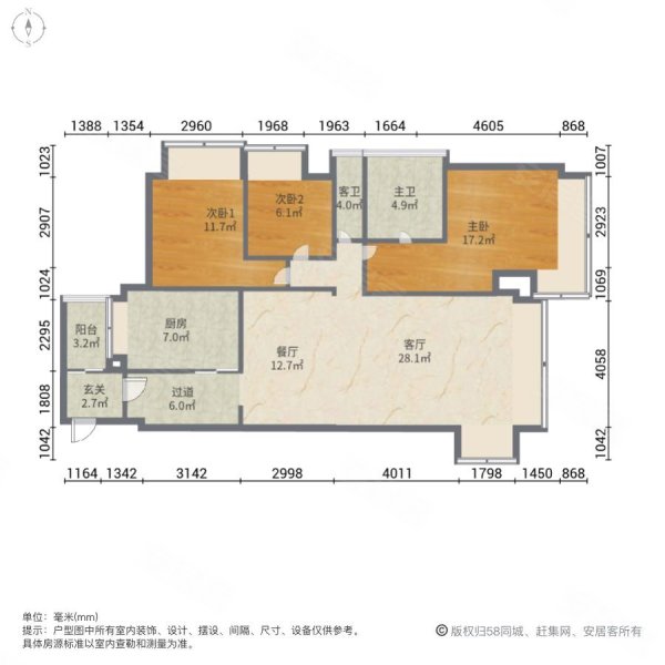 高尚领域(商住楼)3室2厅2卫120.98㎡南620万