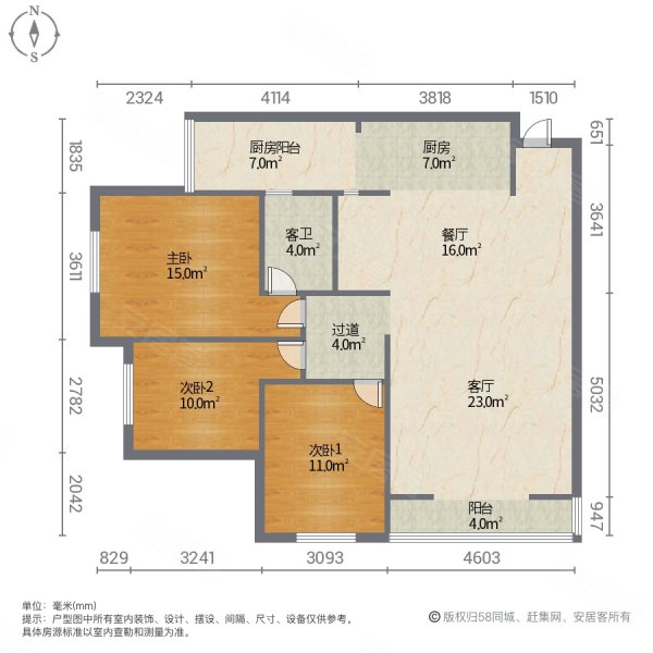 长河天骄3室2厅1卫107㎡南北52.6万