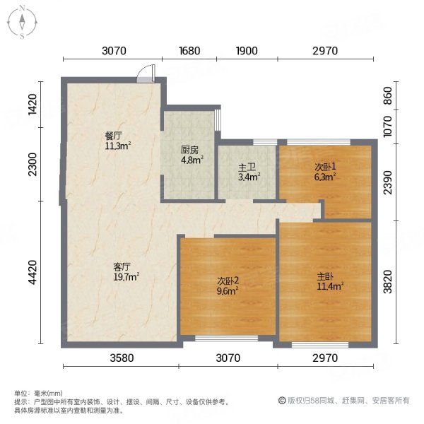 大运河府3室2厅1卫104㎡南北148万