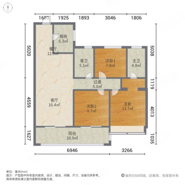 (金茂悦一期)112平 3房