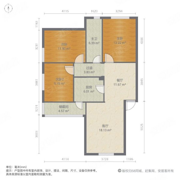 长华里3室2厅1卫113.96㎡东南310万