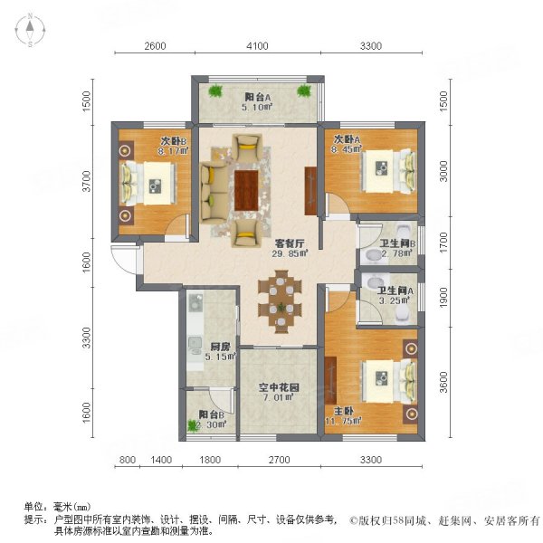 东方美地3室2厅2卫142㎡南北73.8万