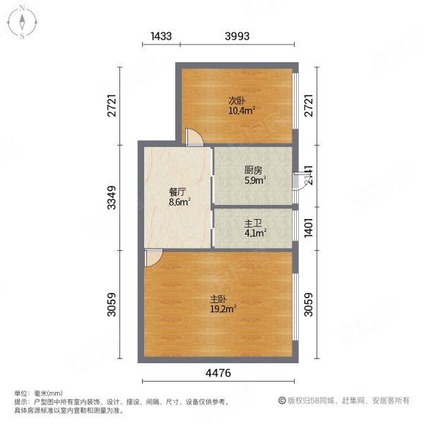 亚麻小区(北区)2室1厅1卫61㎡南北64万