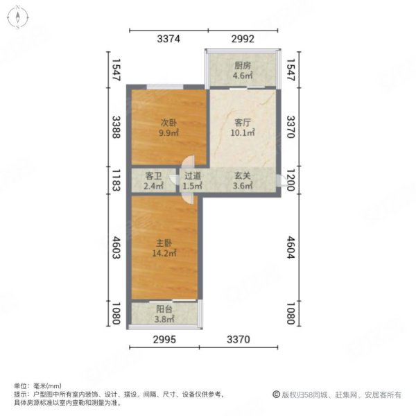 西纺一村2室1厅1卫60㎡东70万