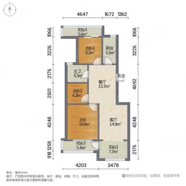 户型,总高5楼电梯3楼,业主置换,楼栋在花园位置,保利茉莉公馆(一期