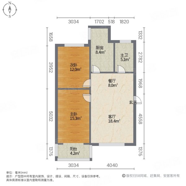 宏欣丽苑2室2厅1卫90㎡南北39.8万