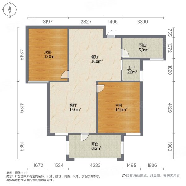 天逸华府桂园2室2厅1卫89㎡南56.8万