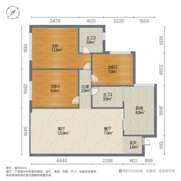 龙鑫美湖湾3室2厅2卫100㎡南北56.8万