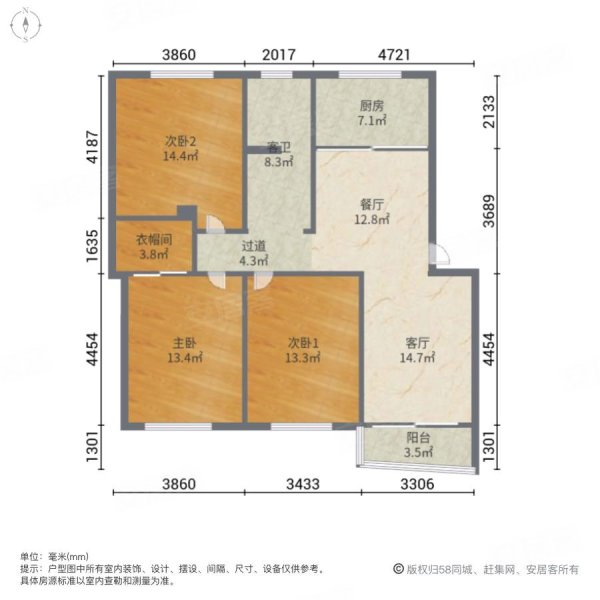 新康花园金碧苑3室2厅2卫119.78㎡南239万