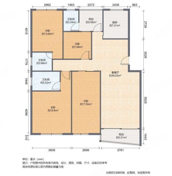 宝翠花园4室2厅3卫145.28㎡南155万