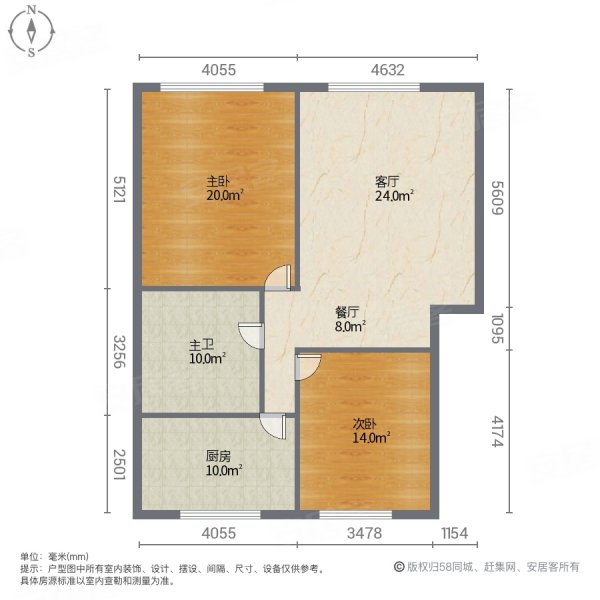 神华康城F区2室2厅1卫99㎡南北145万