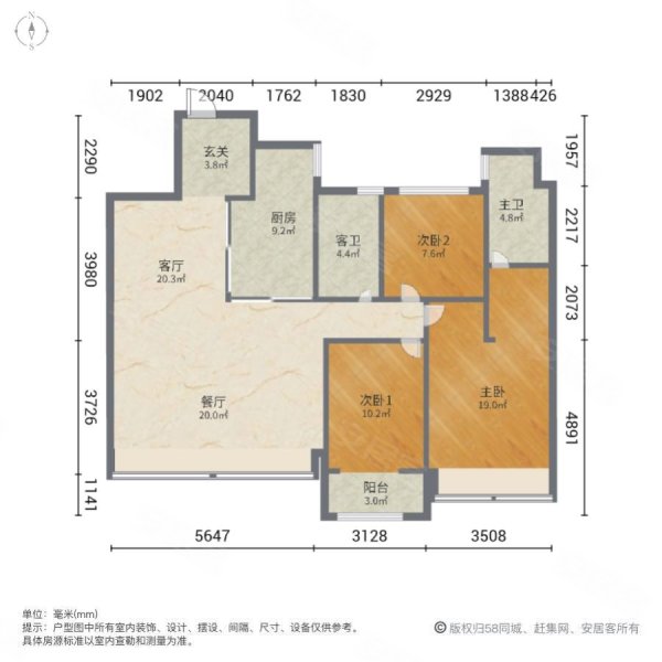 万科翡翠公园