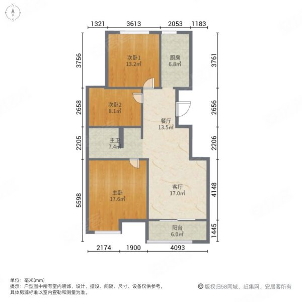 華菁水苑3室2廳1衛86.49㎡南北175萬