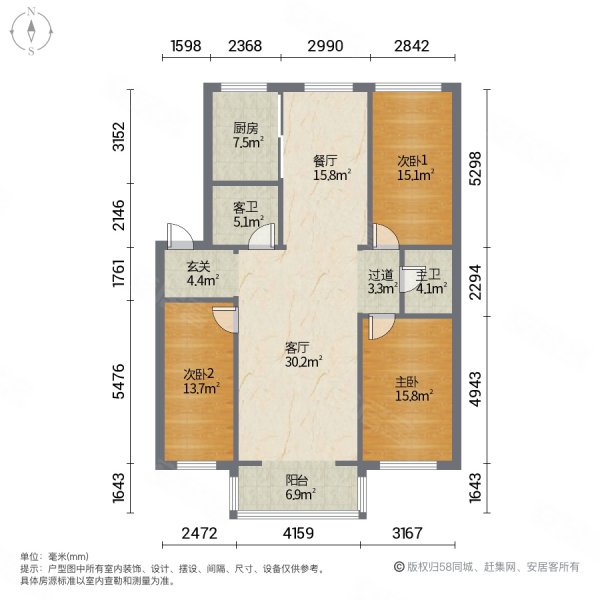 青平小区3室2厅2卫127㎡南北68万