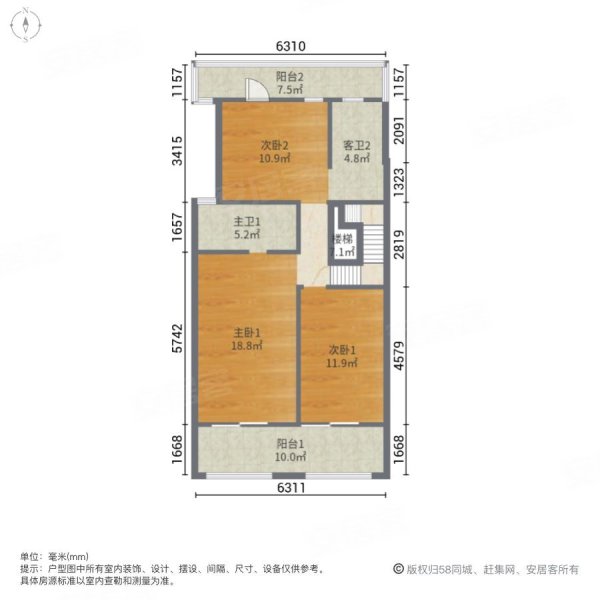 万科蓝山(别墅)4室2厅4卫240㎡南北305万