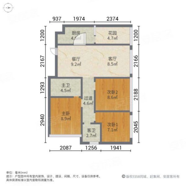 番禺万达广场3室2厅2卫31㎡南北50万