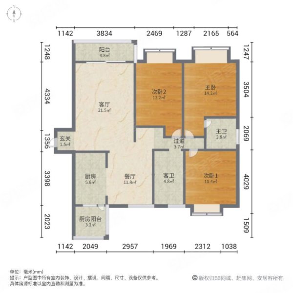 龙湾1号3室2厅2卫142.41㎡南北74万