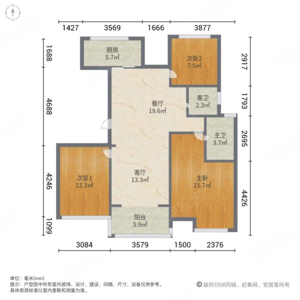 铂翠湾 精装 实拍图片 南北通透 看房有钥匙 一表宁大附属