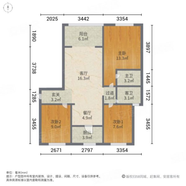 三盛中央公园3室2厅2卫105㎡南北82.8万