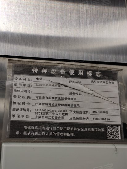 汇海国际广场(办公) 