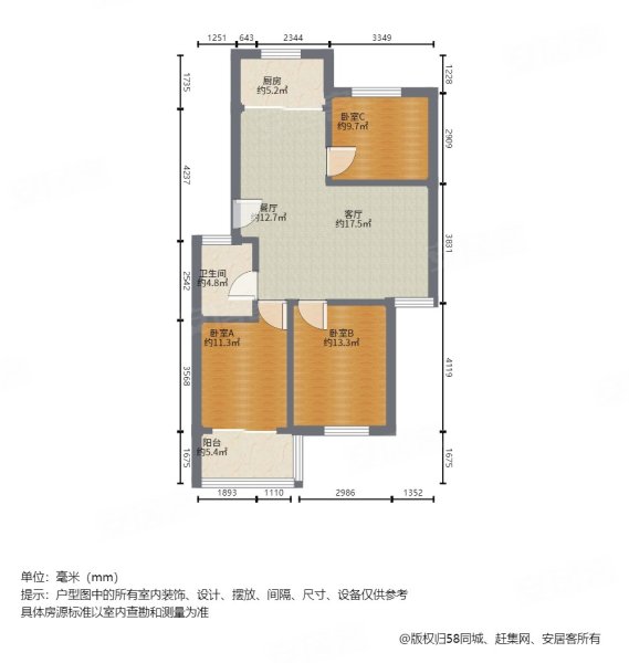 东泰家园3室2厅1卫90.4㎡南北139万