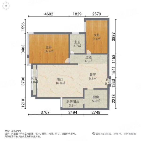 中一九骏2室2厅1卫82.67㎡南北88万