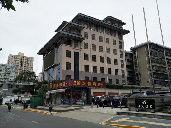 残疾人服务中心办公大楼 