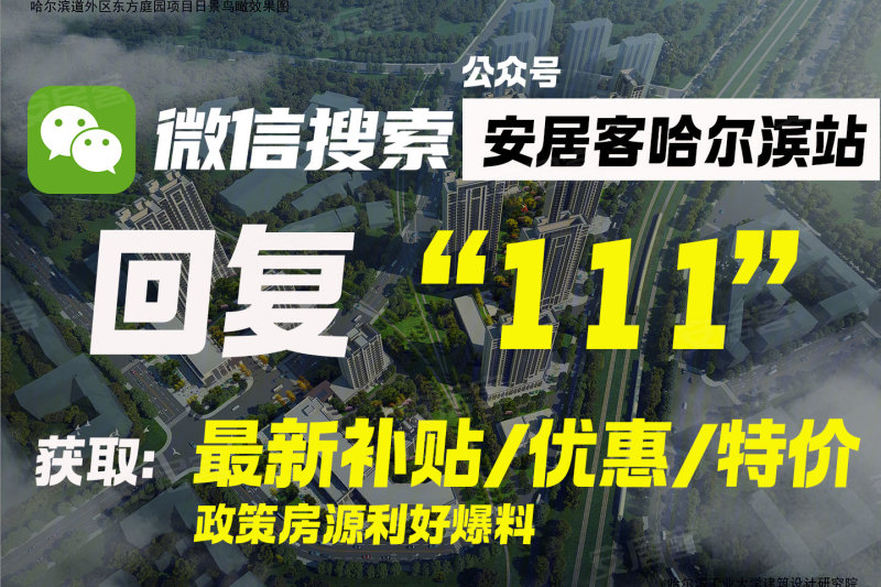 东方庭园2室2厅1卫95.81㎡南78万