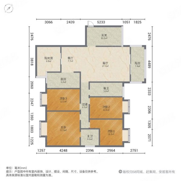 七众圆梦国际4室2厅2卫148㎡南北81.6万