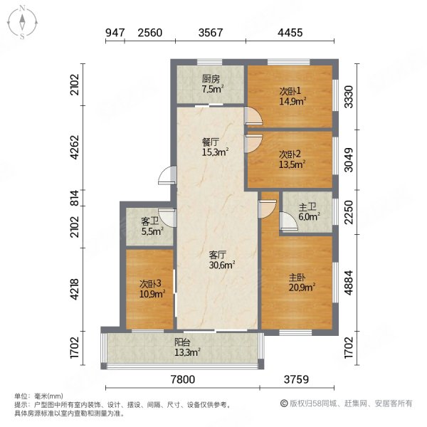 福津大街一节点3室2厅2卫126.26㎡南北578万