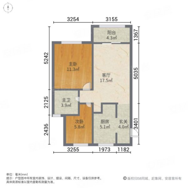 九州世贸2室1厅1卫85.6㎡南100万