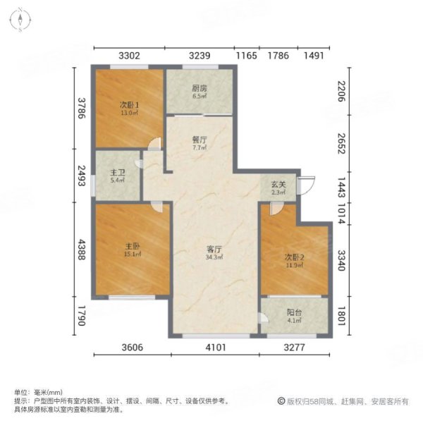 h户型精装带车位储藏室好楼层采光好看房方便可议,弥河玉城馨苑二手房