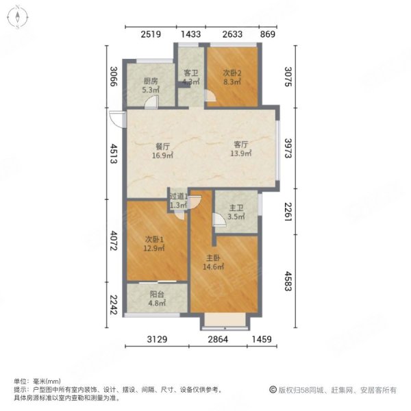 新名院3室2厅2卫106㎡南北153万