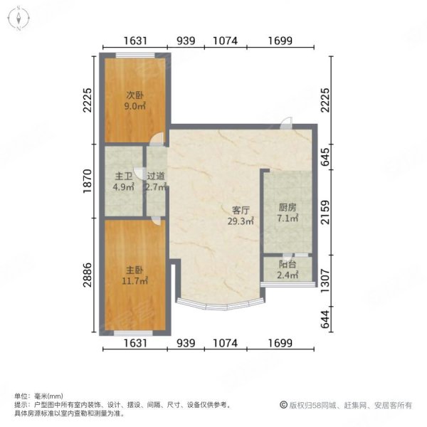 福泰绿色名苑2室1厅1卫85.82㎡南北49.8万