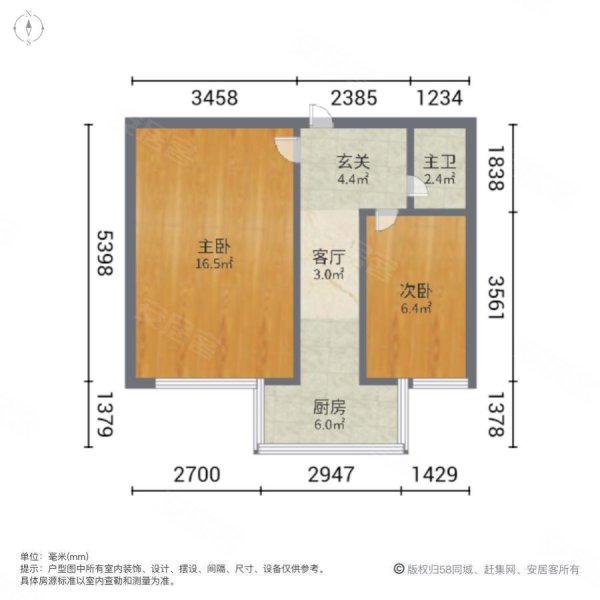 连海街小区2室1厅1卫52.38㎡东57.8万