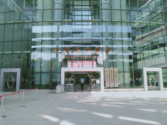 深圳特区报业大厦 