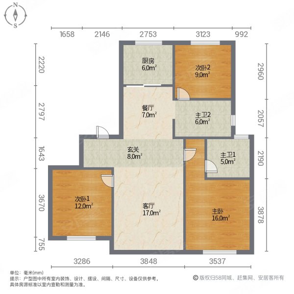 和平路万象府3室2厅2卫118.69㎡南北149万