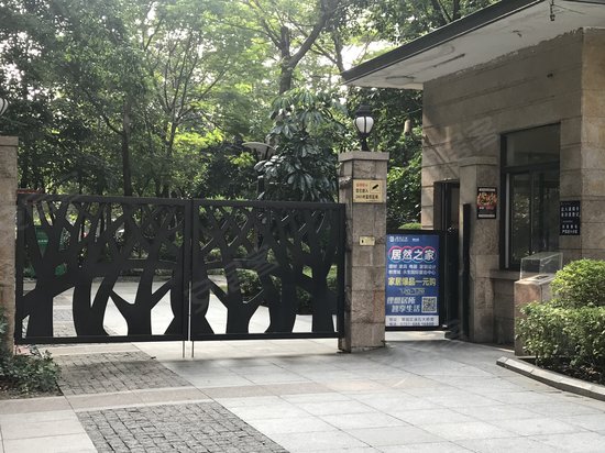 滨海御庭(商住楼)