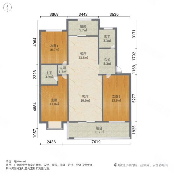 文华苑三室两卫近实验