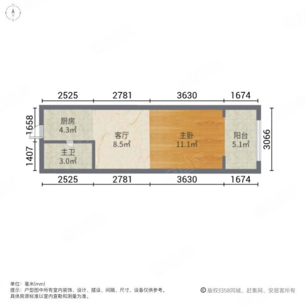 保利心语晴苑|中原西路98号1室1厅1卫38.37平方米